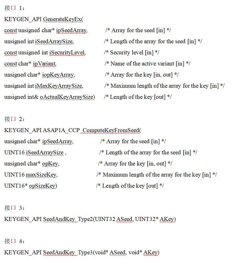 应用笔记 | 在TSMaster中加载基于DotNet平台的Seed&Key – CN知EV