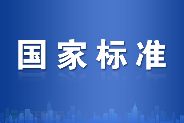 标准解读| 推荐性国家标准GB/T 18487.5—2024和GB/T 27930.2—2024 – CN知EV