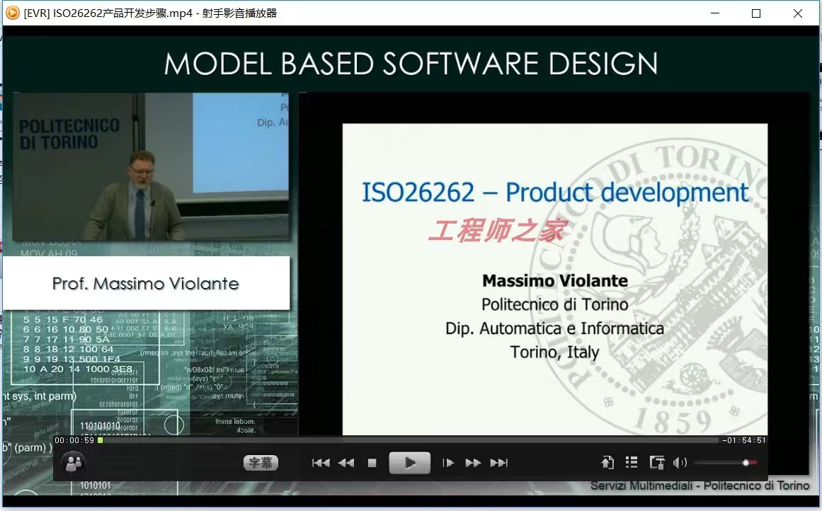 资料下载|ISO-26262-道路车辆功能安全(资料包)