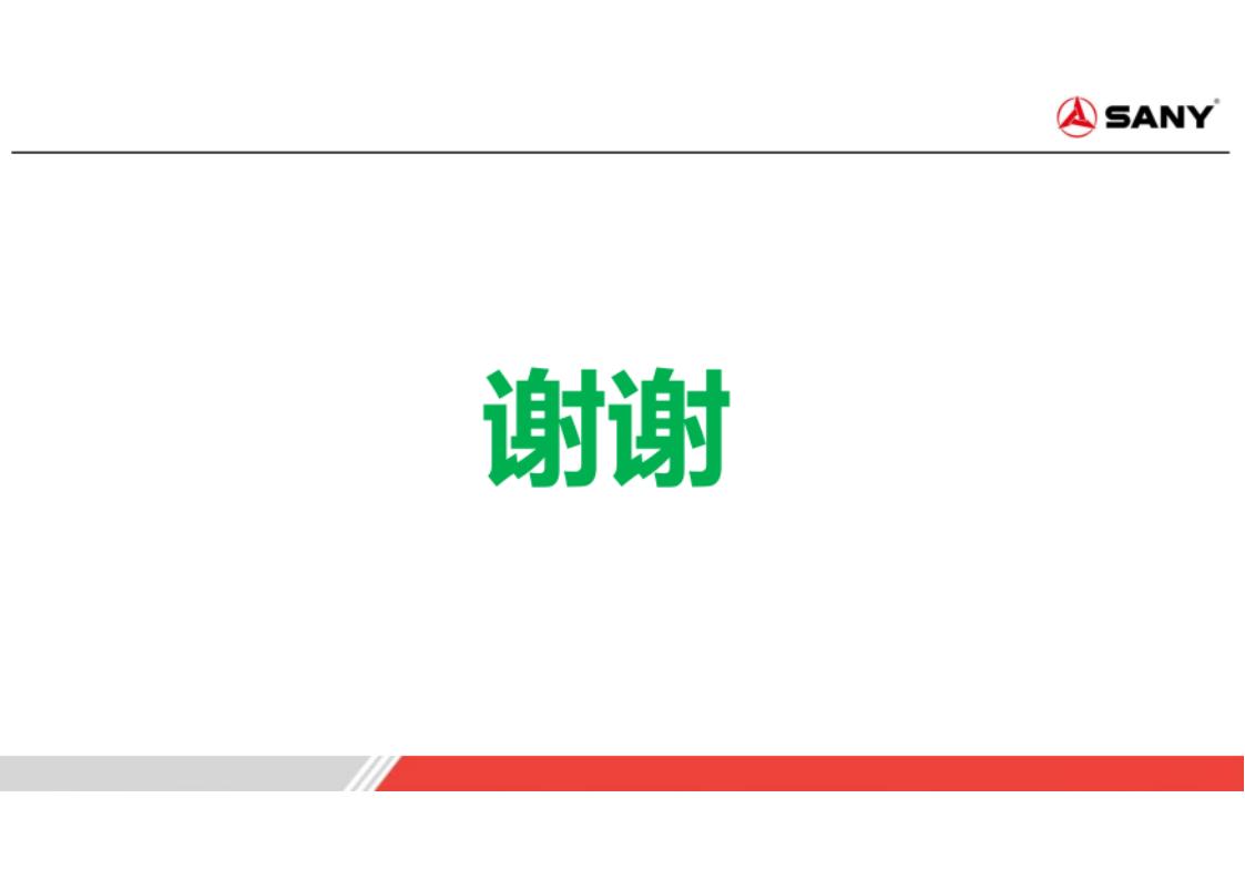 资料下载|扁线电机定子工艺技术探讨