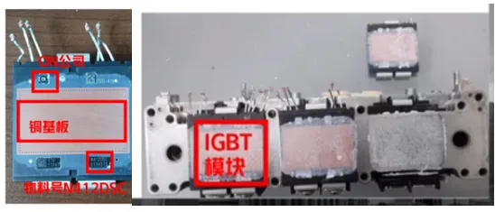 解析阿维塔11华为DriveONE电机控制器