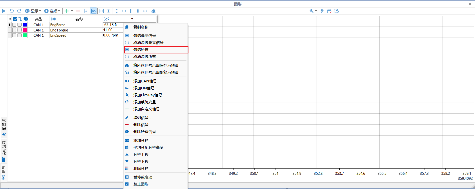 TSMaster图形模块功能详解(二)—— 以CAN信号为例