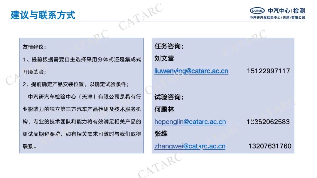 一图读懂GB/T18488-2024《电动汽车用驱动电机系统》细则变化|新旧标准变化与解读