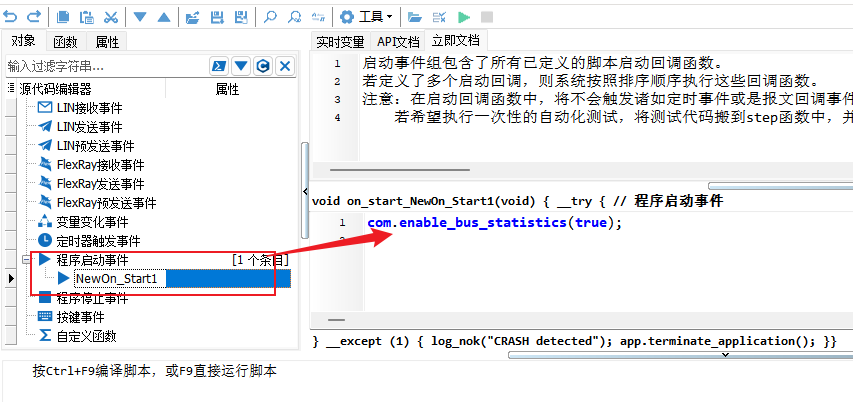 TSMaster小功能之总线负载率如何在图形里绘制曲线