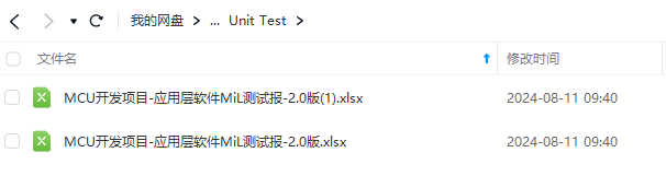 资料下载|基于模型开发的MBD新能源汽车MCU控制策略+设计文档(千字文+下载)
