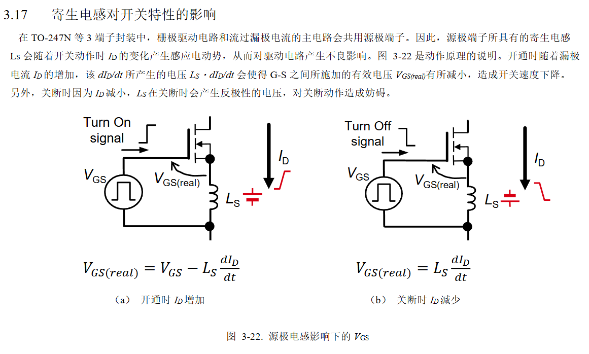 资料下载|碳化硅Sic功率器件应用笔记