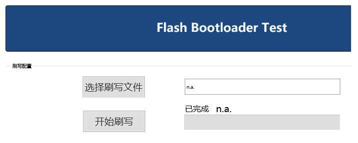 商用车诊断2