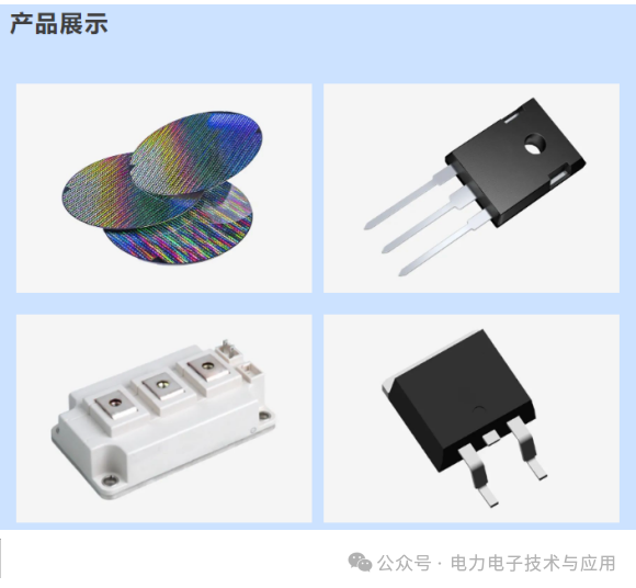 功率半导体IGBT/SiC模块厂家分布格局