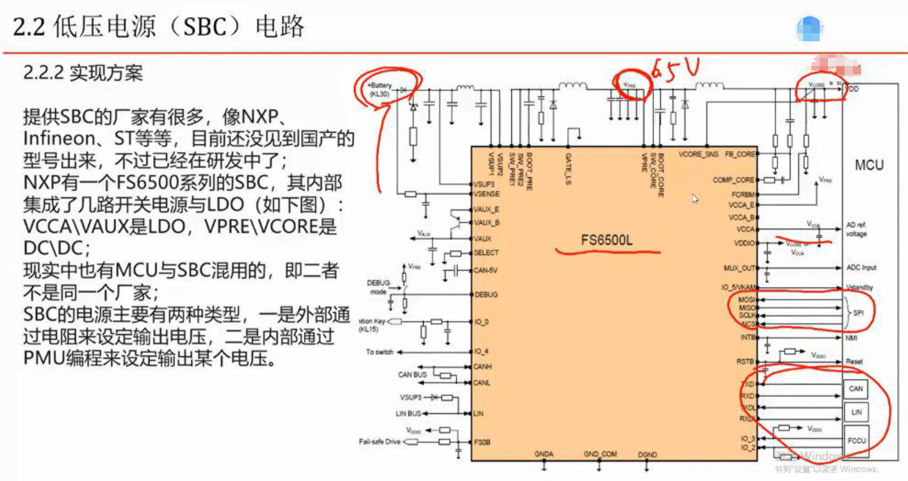 资料下载|2025新能源BMS硬件设计实战硬核视频
