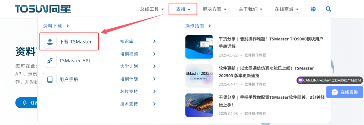 下载1