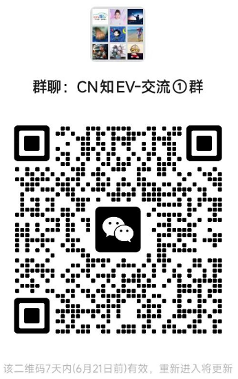 资料下载|电动汽车电机诊断培训资料与电机控制器标定开发