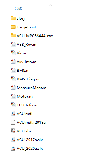 资料下载|某VCU量产Simulink模型MBD开发+文档(2种方案)