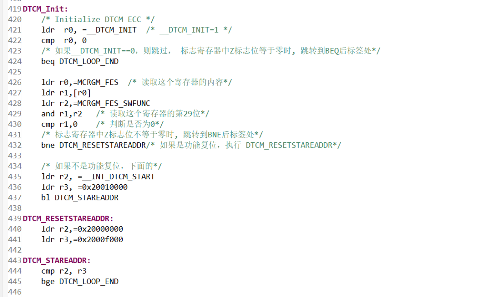 RAM热复位保存数据原理