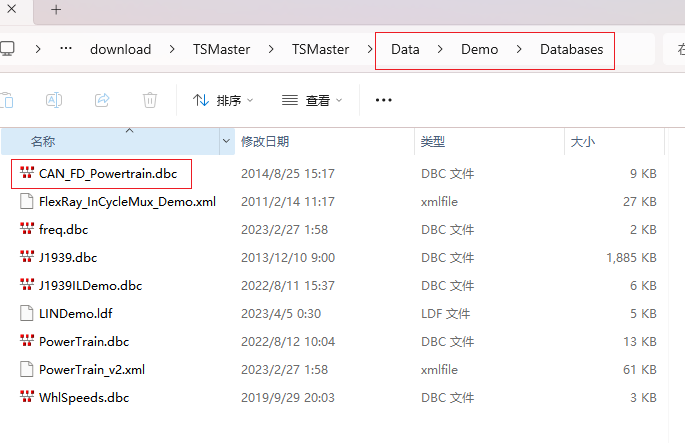干货分享 | TSMaster MBD工程搭建与解析指南