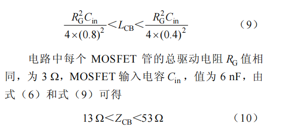 分立器件并联的高功率密度碳化硅电机控制器设计