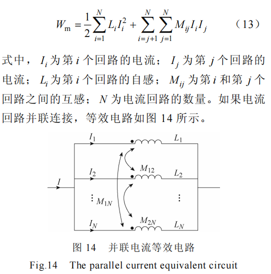 分立器件并联的高功率密度碳化硅电机控制器设计