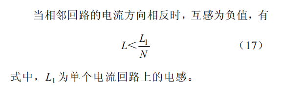 分立器件并联的高功率密度碳化硅电机控制器设计
