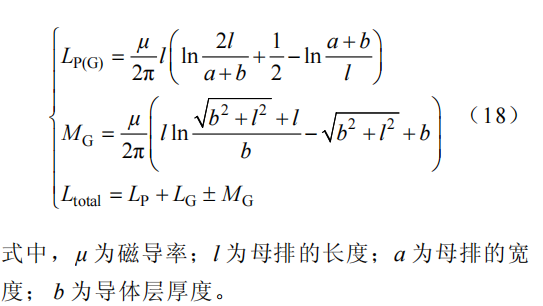 分立器件并联的高功率密度碳化硅电机控制器设计