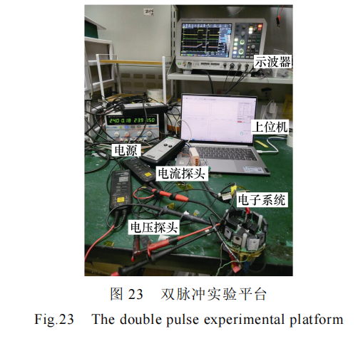 分立器件并联的高功率密度碳化硅电机控制器设计