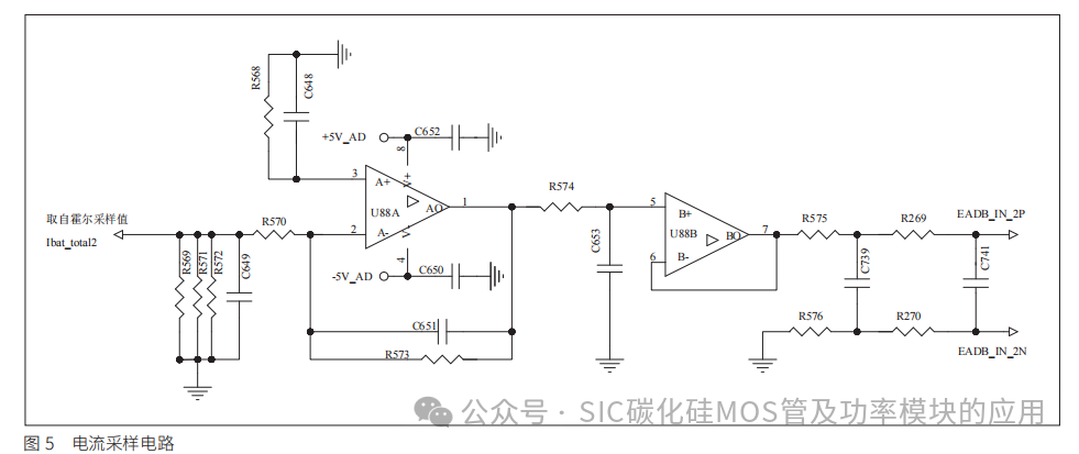 动力电池检测用双向 DC/DC 变换器设计