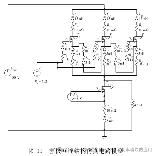 SiC MOSFET功率模块的并联均流研究