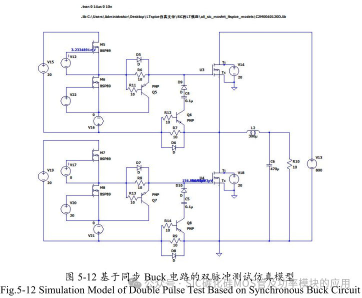 10kW 储能逆变器(PCS)的研究与设计