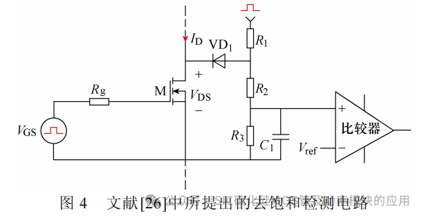 SiC MOSFET 短路检测与保护研究综述