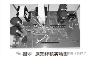 采用 SiC MOSFET 与 Si MOSFET 的双有源桥效率仿真分析对比