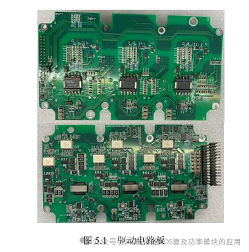 1200V/840A碳化硅模块封装技术及驱动设计