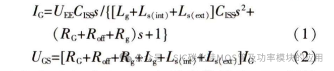 SiC MOSFET测试系统设计与开关特性分析