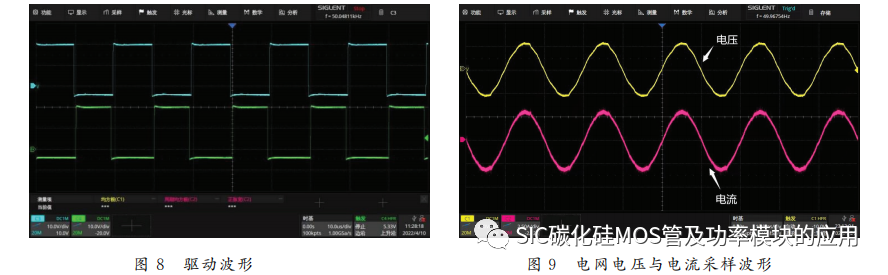 SiC功率器件图腾柱无桥PFC电路设计