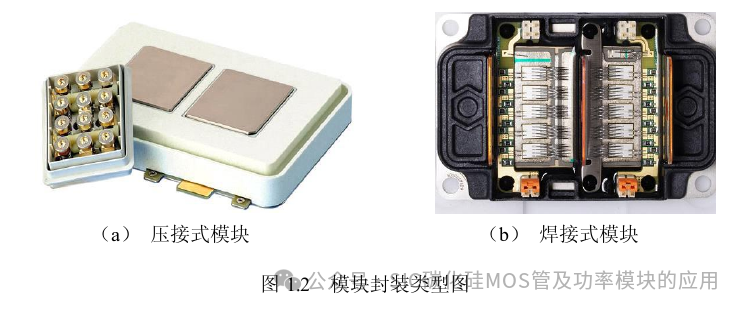 1200V/840A碳化硅模块封装技术及驱动设计