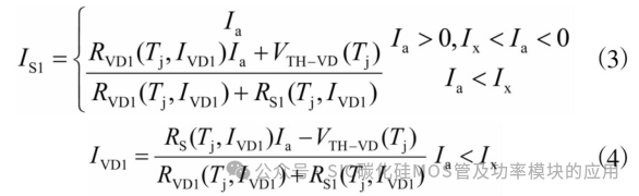 一种车用逆变器SiC MOSFET结温估计的Simulink建模方法