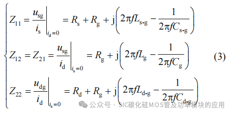 SiC MOSFET功率器件特性参数的提取与拟合