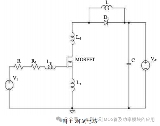 天津工业大学:抑制 SiC MOSFET 瞬态电压尖峰的改进驱动电路设计