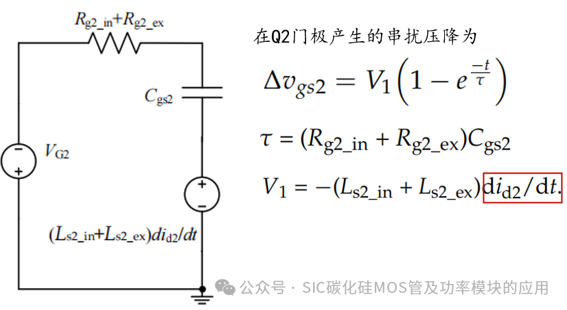 1200V 800A 车规级HPD封装三相全桥碳化硅模块双脉冲测试