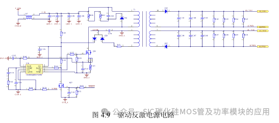 1200V/840A碳化硅模块封装技术及驱动设计