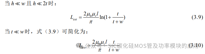 电动汽车碳化硅逆变器设计