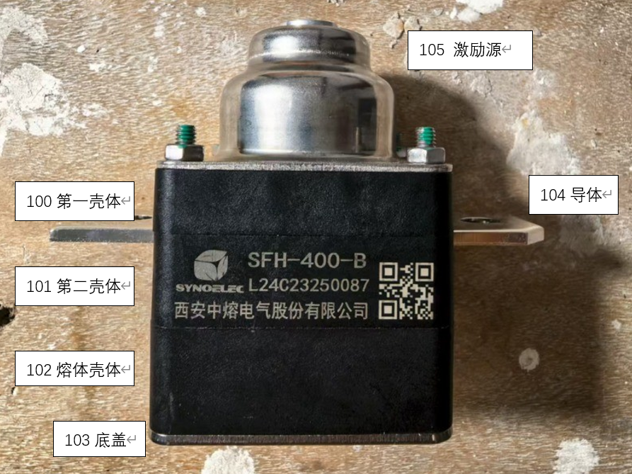 动力电池配电盒BDU安全设计(三一)小米SU7电池Pyro Fuse拆解分析
