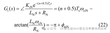 SiC-MOSFET 与 Si-IGBT 混合开关车载双向充电器中线桥臂设计及控制
