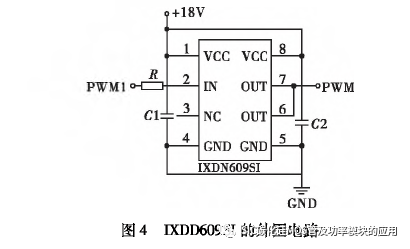 西安交通大学:SiC MOSFET在Buck变换器中的应用