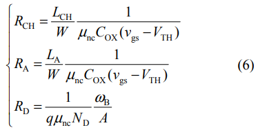 SiC MOSFET 结温监测与控制技术综述