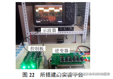 风冷 SiC 逆变器的设计方法与封装集成