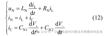 SiC-MOSFET 与 Si-IGBT 混合开关车载双向充电器中线桥臂设计及控制