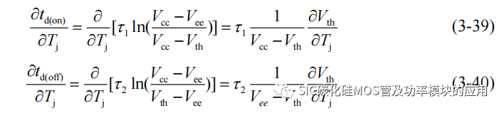 哈尔滨工业大学：SiC 功率器件并联特性及串联驱动研究