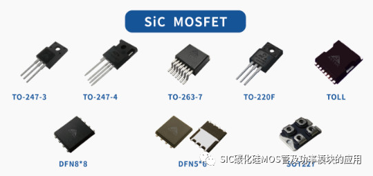 一文了解碳化硅(SiC)MOSFET的性能优势及应用