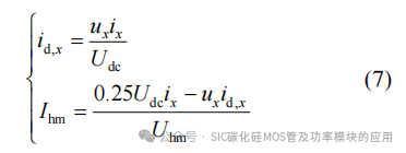 基于Si IGBT和SiC MOSFET的飞跨电容 MMC拓扑及其调制策略