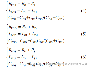 华北电力大学:SiC MOSFET器件封装和测试平台的杂散电感提取