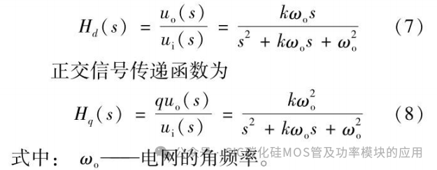 福州大学:基于碳化硅的双向PCS设计