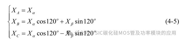 10kW 储能逆变器(PCS)的研究与设计